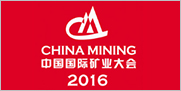 Logo de China Mining